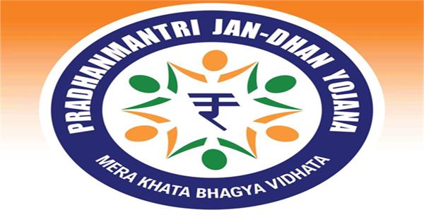 75 000 crores deposited in the jan dhan scheme