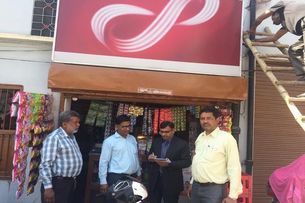 the inventory cut by the health department team