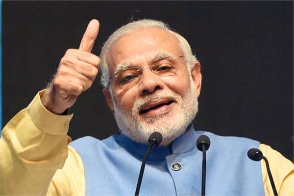 modi government  lokpal law