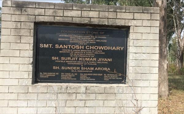 hoshiarpur cancer hospital in manpreet  s budget