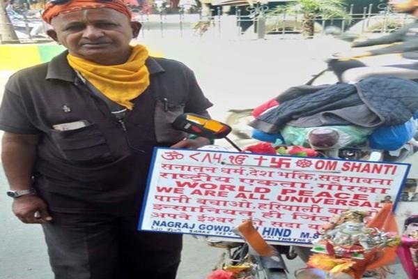 cyclist nagraj gowda  who delivered the message