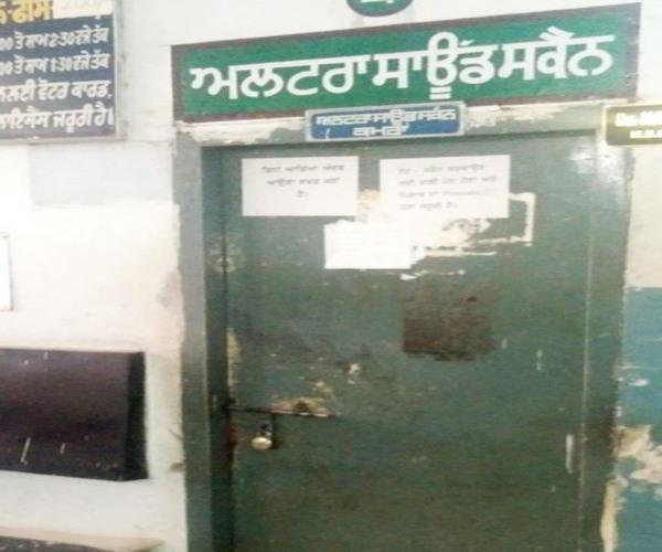 the same radiologist in civil hospital  that too on leave