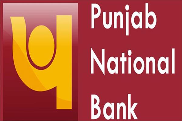 foreign banks will not sell pnb gold