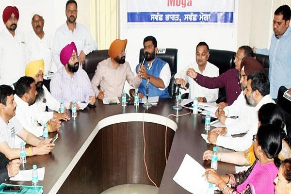 moga has presented a budget of rs  7 crores by municipal corporation moga