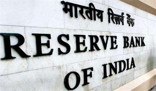 government rbi have 13 000 crore additional dividend demand