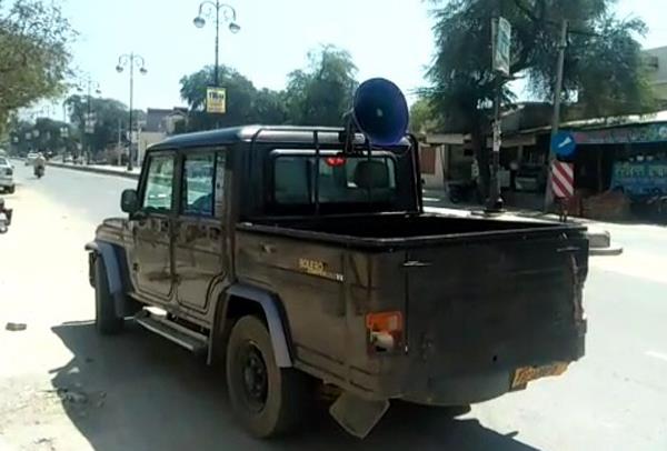punjab government
