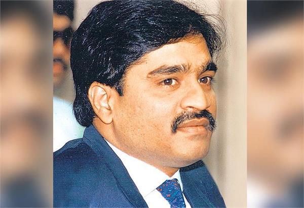 dawood ibrahim willing to return to india and face all charges