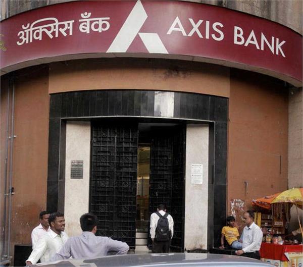 fraud 290 crore in axis bank