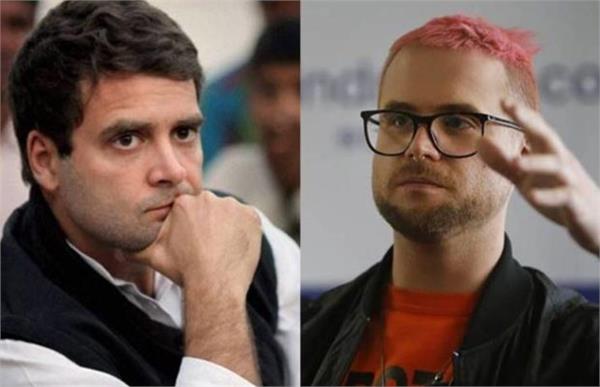 former cambridge analytee revealed disclosure  name of   congress  