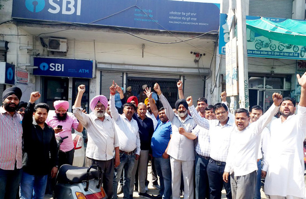 ਬੈਂਕ ਕਰਮਚਾਰੀਆਂ ਦੇ ਰਵੱਈਏ ਤੋਂ ਖਫਾ ਉਦਯੋਗਪਤੀਆਂ ਵੱਲੋਂ ਨਾਅਰੇਬਾਜ਼ੀ