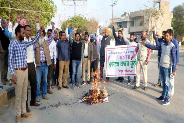 joint secretary morcha blamed the education minister
