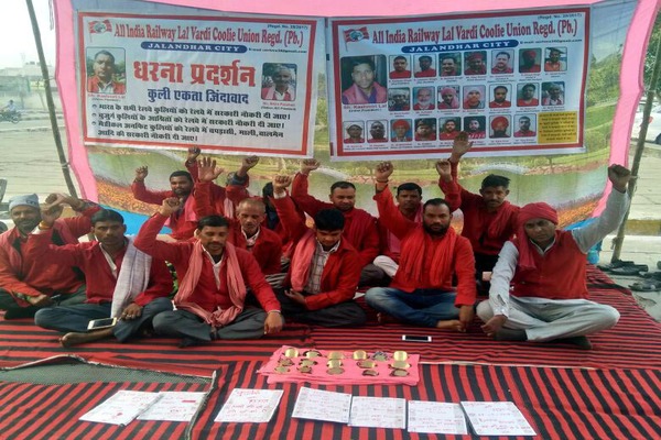ਰੇਲਵੇ ਸਟੇਸ਼ਨ ''ਤੇ ਕੁਲੀਆਂ ਵੱਲੋਂ ਰੋਸ ਧਰਨਾ