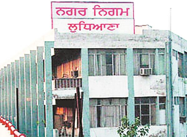 punjab government