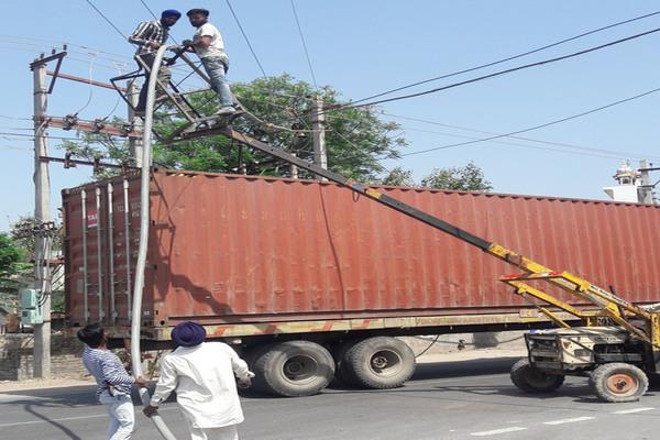 electricity department is working from unknown people