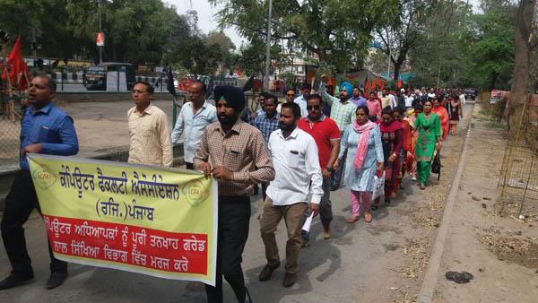 computer faculty teachers protest march against punjab government