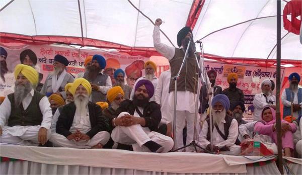 national joint fair
