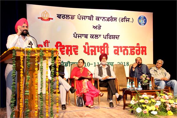 government ready to solve punjabi language problems