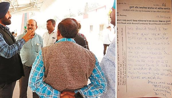 railway department  s