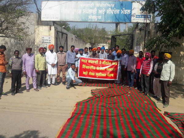 ਮੰਗਾਂ ਦੇ ਹੱਕ ''ਚ ਮੁਲਾਜ਼ਮਾਂ ਵੱਲੋਂ ਐਕਸੀਅਨ ਦਫਤਰ ਅੱਗੇ ਧਰਨਾ