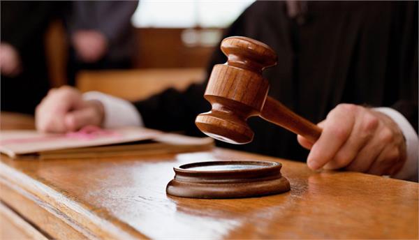 court in tension
