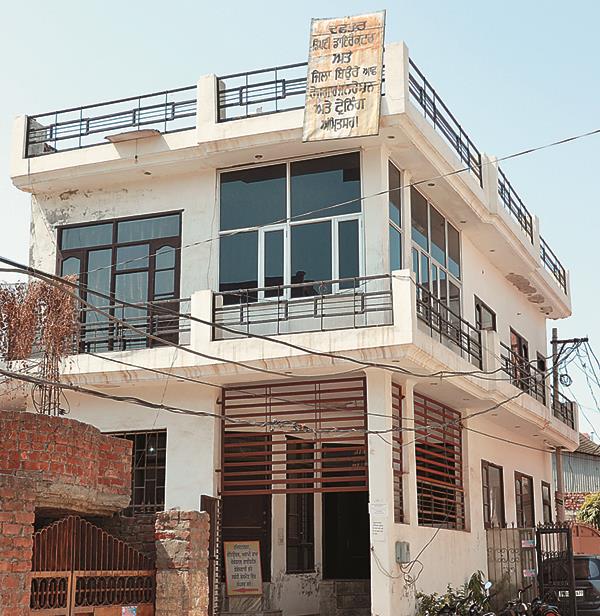 employment office