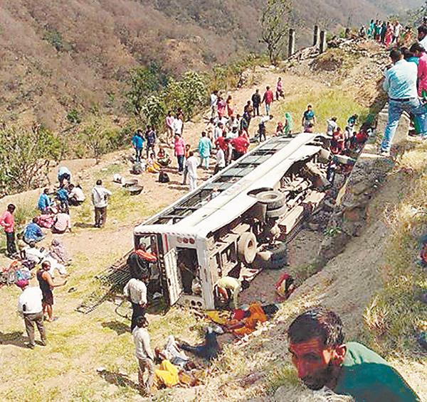 accident
