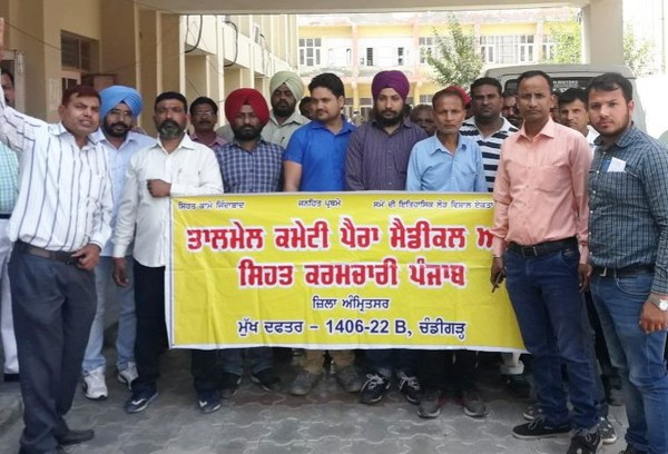 ਮੁਲਾਜ਼ਮ ਭੜਕੇ, ਸਰਕਾਰ ਵਿਰੁੱਧ ਰੋਸ ਪ੍ਰਦਰਸ਼ਨ