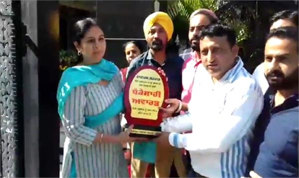 bullying award