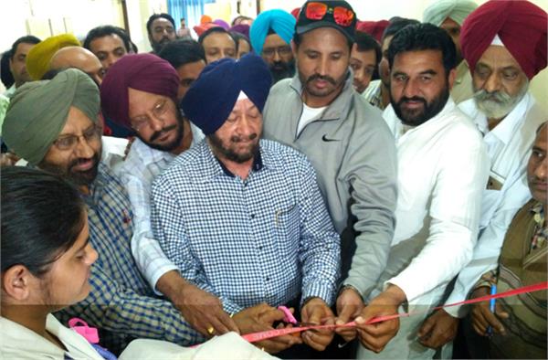 inauguration of machines