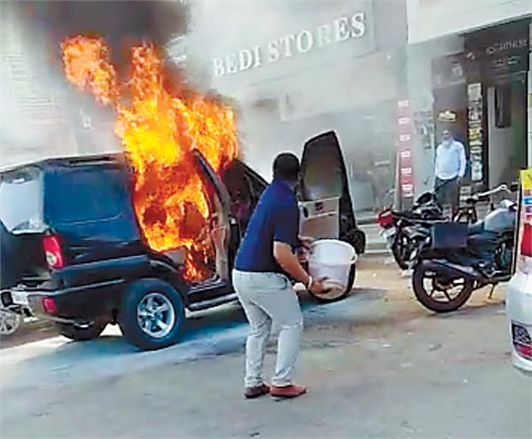 car fire