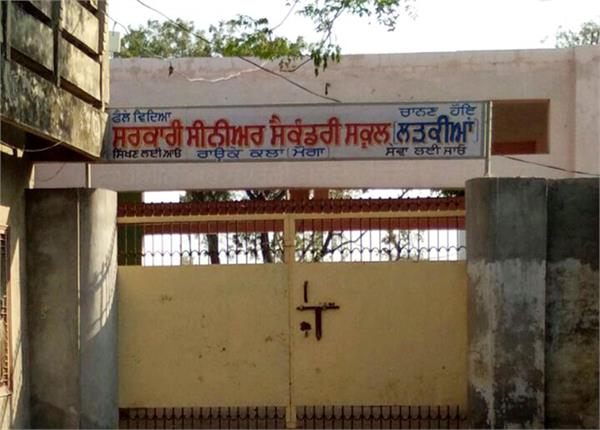 jagbani special news