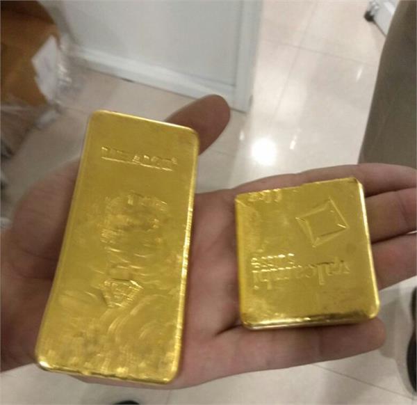 gold seized