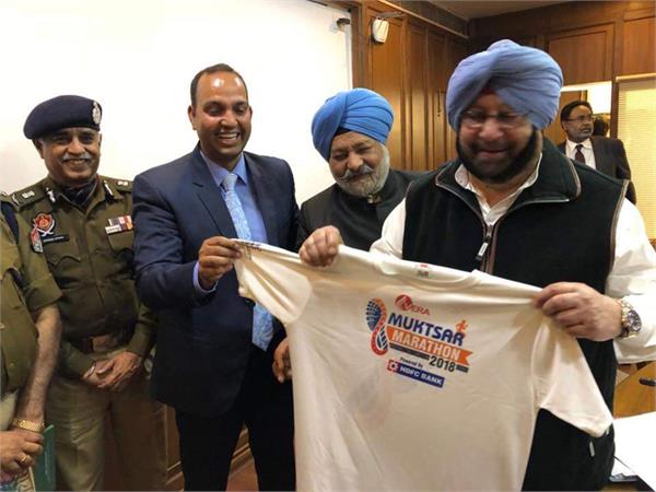 mukatsar marathon 2018