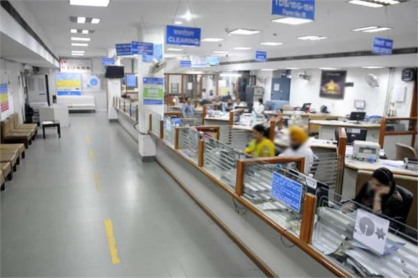 people are withdrawing money from banks faster loan interest may increase
