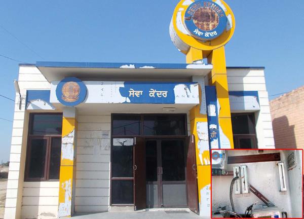 no power in seva kendra