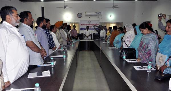 meeting