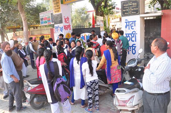 pseb exam