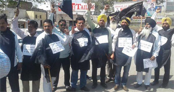 protest