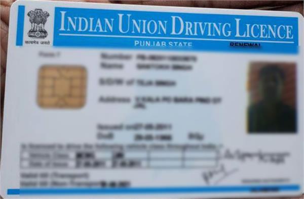 dope test must for renewal of licenses