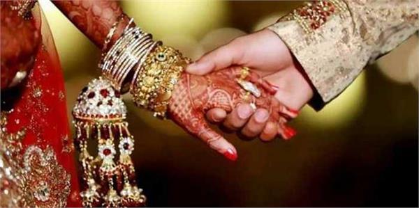 love marriage