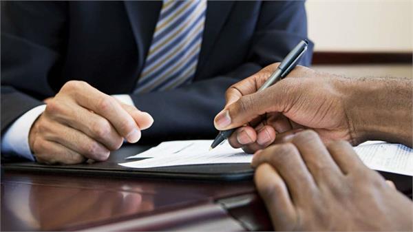 the new rules will be made on the bank loan