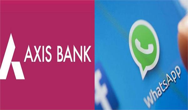 axis bank will bring quickly