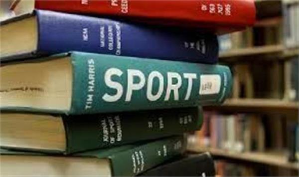 sports literature festiva