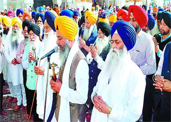 syria  sri akal takht  ardas