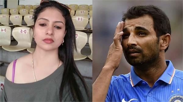 mohammed shami  s big problems  where hasin shared new chat