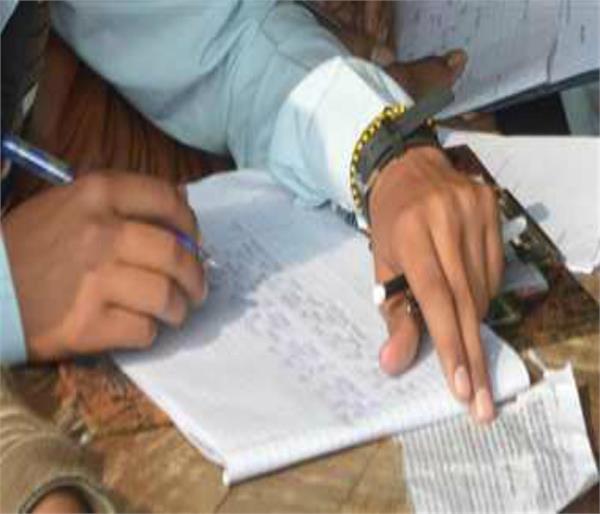 punjab government