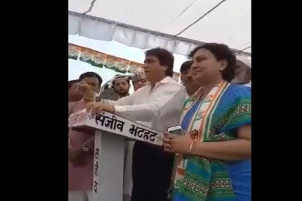 up oksabha bypolls congress state president said selfish