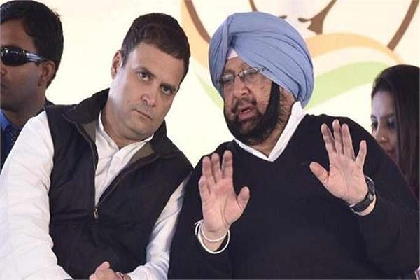 congress  list  punjab leaders