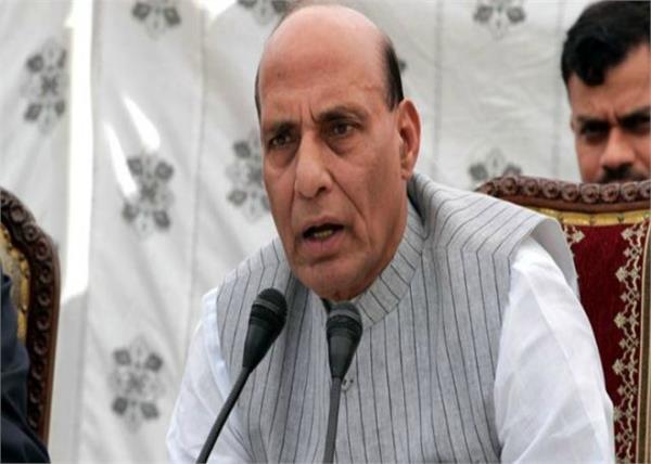 the aim of the government is to make country a developed nation  rajnath