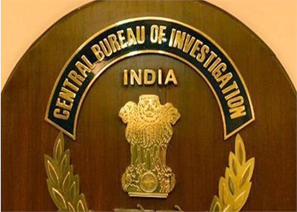 the human rights commission has imposed on ordered cbi 15 lakh penalty